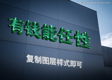 水紋字樣式
