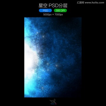 星空 PSD分层