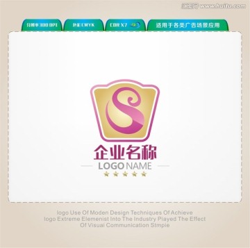 S字母LOGO