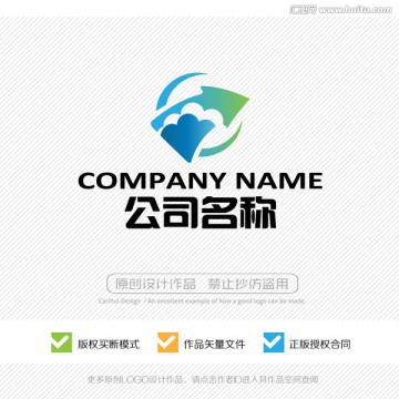 云科技 云服務(wù) LOGO設(shè)計