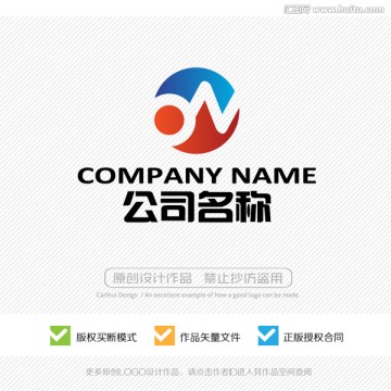 ON字母 LOGO设计