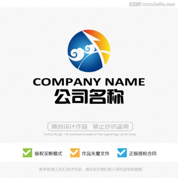 祥云 腾飞的箭头 LOGO设计