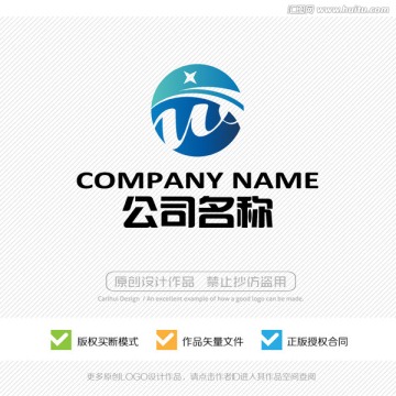 W字母 標(biāo)志設(shè)計(jì) LOGO設(shè)計(jì)