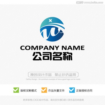 W字母 标志设计 LOGO设计