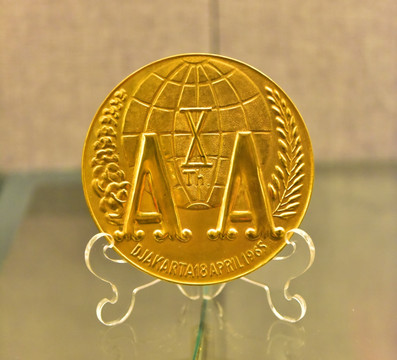 万隆会议十周年纪念铜章