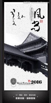 企業(yè)文化