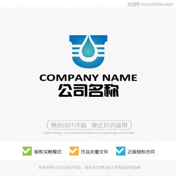 U字母 標(biāo)志設(shè)計(jì) LOGO設(shè)計(jì)