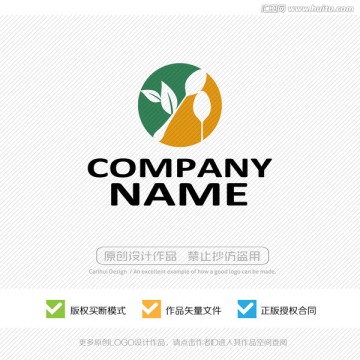餐廳 餐館 商標(biāo)LOGO設(shè)計