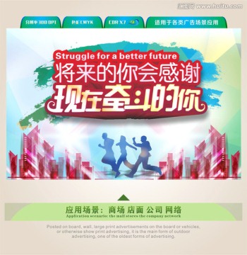 勵志