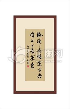 路漫漫而修遠(yuǎn)兮