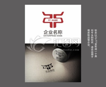 牛頭標(biāo)志適合皮制品企業(yè)使用