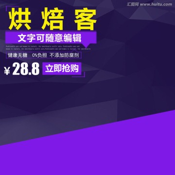 天貓直通車