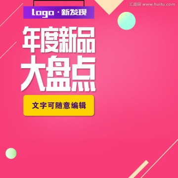 天貓直通車