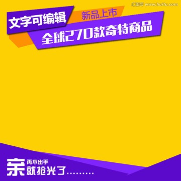 天貓直通車