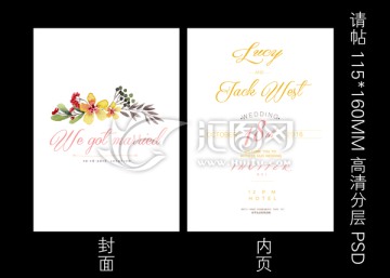 請(qǐng)?zhí)?請(qǐng)柬 極簡(jiǎn)風(fēng)