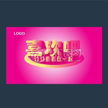 紫色背景 宣傳設計
