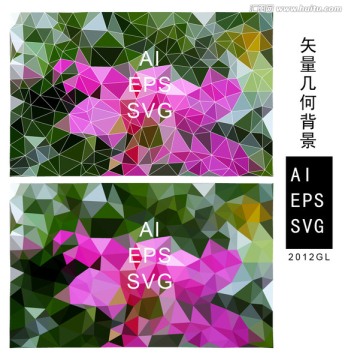抽象幾何圖形背景