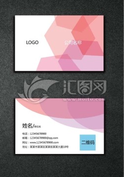 橙紅色系名片