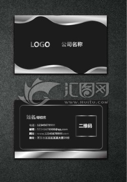 銀色名片