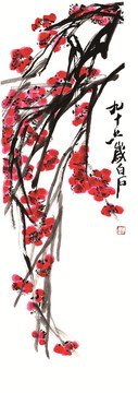 齊白石 紅梅 （合層）