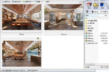 中餐館室內(nèi)裝修效果圖3d模型