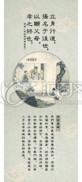 國學(xué)素材