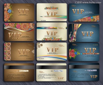 高檔VIP貴賓卡