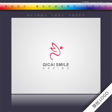 公司標(biāo)志 logo設(shè)計