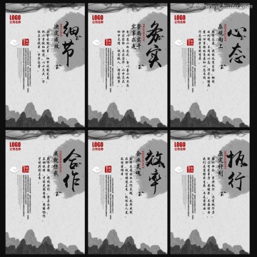 企業(yè)文化標語