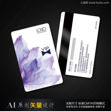 高檔花藝VIP 美容店會(huì)員卡