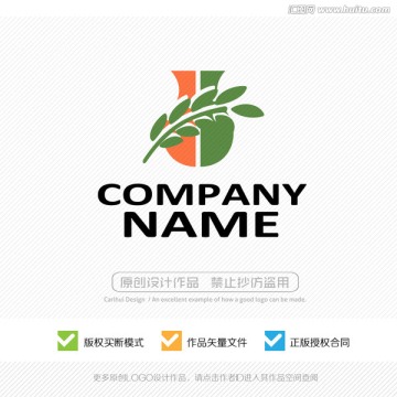 綠葉 瓶子 標志 LOGO設計