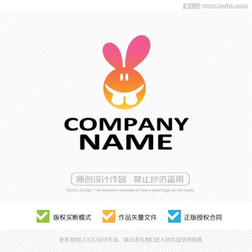 兔子 商標 LOGO設計