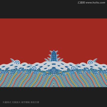 江崖海水紋 海水江崖紋