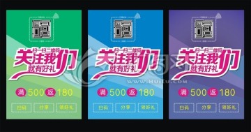 掃一掃 二維碼