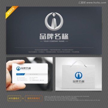 工業(yè)標志 電器標志 字母W