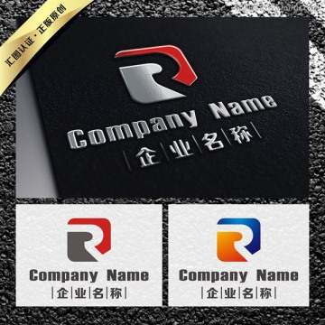 R字母簡約大氣LOGO
