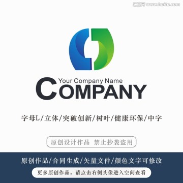 L字母logo 標(biāo)志設(shè)計(jì)