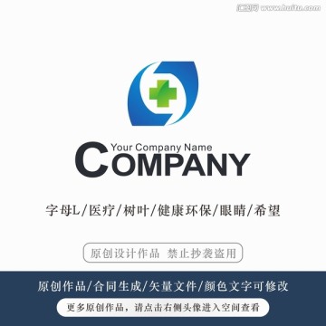 医疗logo 标志设计