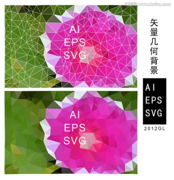 低多邊形