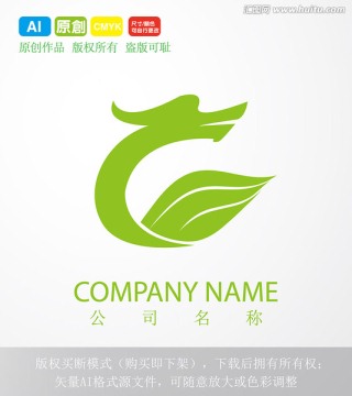 龙LOGO 叶子LOGO