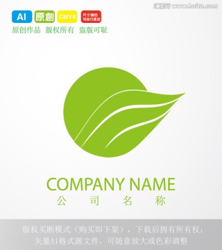LOGO設(shè)計(jì)
