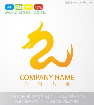 祥龍LOGO