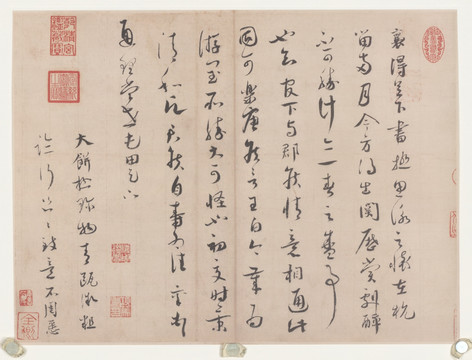 尺牘 未分層