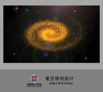 宇宙星空