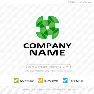 茶葉 綠葉 商標 LOGO設計