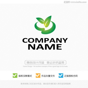 綠色有機(jī) 綠葉 LOGO設(shè)計(jì)
