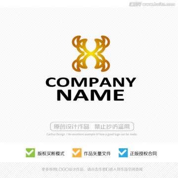 X字母 LOGO設計