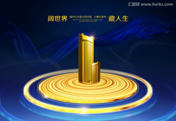 房地產創(chuàng)意廣告