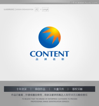 logo设计 标志 商标 能源