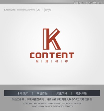 logo設(shè)計(jì) K字母logo